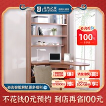 Red Apple furniture multifunctional bedroom study bookcase bookshelf computer desk cabinet combination R730-49L deposit