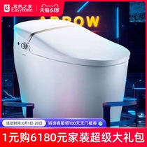 WRIGLEY smart toilet AKB1305 Warm air drying nozzle Self-cleaning Intelligent safety protection automatic porcelain function
