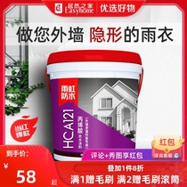 Dongfang Yuhong exterior wall waterproof paint roof repair material roof leak outdoor wall Wall transparent outdoor wall transparent Outdoor