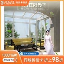 Sunniman doors and windows soundproof insulation villa sun room private garden Paris spring system Sunshine Room