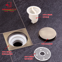 Submarine floor drain package 421013