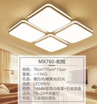 Europ lighting LED ceiling lights and pleasing to the delight of the