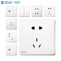 (Series purchase) Siemens switch socket Ruizhi silver frame Ruizhi Ya white three-open dual control panel
