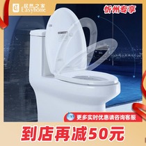 Hengjie bathroom supplies ordinary toilet smart toilet toilet shower faucet floor drain