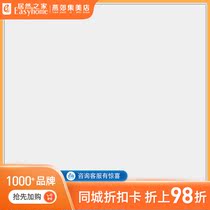 AUPU Op-Gusset-TKB-40 Ame White