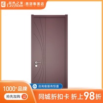 Version Naudian Beauty Heart Home Beauty solid wood composite modern minimalist eco-free lacquered doors