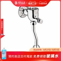 American standard FFAS9802-007500BC0 urinal manual flushing valve