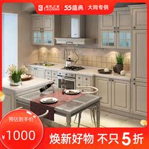 Zhibang kitchen cabinet whole cabinet European cabinet custom-made Nordic sunshine whole cabinet deposit