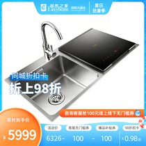 Fangtai sink dishwasher JBD2T-Q3S automatic household intelligent embedded three-in-one sink integrated machine