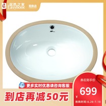 Eagle Bathroom Sink 56N