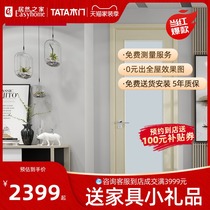 TATA wooden door simple interior door glass toilet door bedroom door solid wood composite door soundproof wooden door @ 057B
