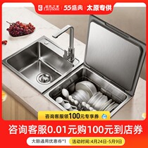 Fangtai sink type three-in-one dishwasher JBSD2T-Q8 Q8L left and right versions can be selected for 8 sets of large volume