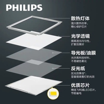 The Philips bathroom toilet is on top of the sky.