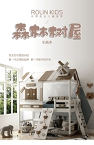 Le collar childrens Tree House childrens bed solid wood bed