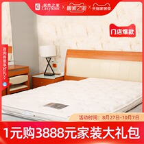 Red Apple Furniture Mattress Deluxe Edition Double-sided High Rebound Latex Mattress
