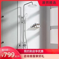  JOMOO Jiumu shower shower air can pressurize clean silicone descaling shower 36510 actually home