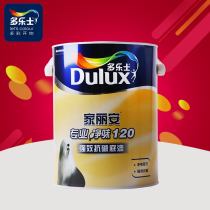 Dulux Doris Home Lian Pure Smell 120 Actually House Liuk Supermarket