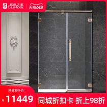 Lance shower room toilet dry and wet separation partition custom Lampard P21 10MM non-standard customization