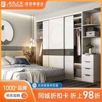 Actually home Zhibang overall wardrobe custom bedroom sliding door sliding door cloakroom modern simple whole house furniture