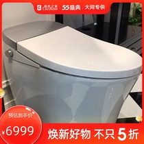 Moen MOEN integrated intelligent toilet SW1121C d