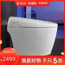 Smart toilet Huida bathroom HDE1126-3T household fully automatic multifunctional smart toilet