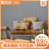 Guangyuan store Grammy colorful rc9828 modern simple wallpaper to pick up from the store(excluding construction accessories)