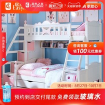 Ximengbao childrens bed white mother bed bunk bed high and low bed with clouds mother bed
