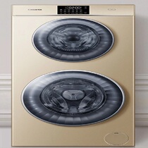  Limited to Jinyuan store live in Beijing area]Casati washing machine C8U12G3