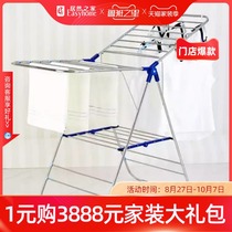 Good Wife fixed drying rack for clothing