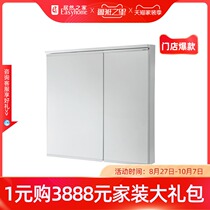  TOTO upgraded bathroom mirror cabinet wall-mounted bathroom makeup mirror with light LMFA075G2SHGWC