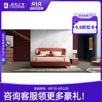 Gujia leather big bed Malena 861