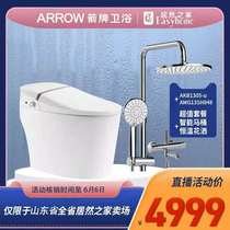 Wrigley smart toilet home fully automatic toilet toilet AKB1305-u