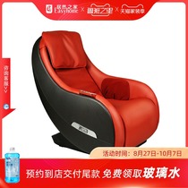 CHEERS Chivas massage chair mini 8080 leisure soothing small home massage chair space first class