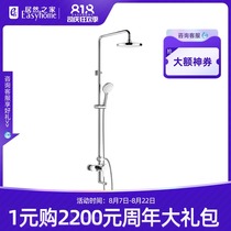 HEGII Bathroom HMF118-333 Large shower