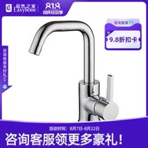 Lang Whale bathroom basin faucet FD01093