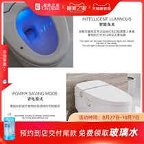 Wrigley AKB-1188 intelligent toilet
