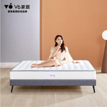 (Surprisingly Home in Union Shop) Muth V6 Live exclusively for MFB1-077 mattress latex spring mattress
