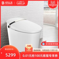 Jiu Mu integrated automatic intelligent foot sense toilet multifunctional household tankless toilet ZD7300-S2