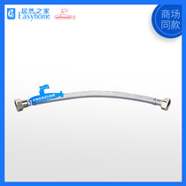 Submarine explosion-proof water inlet hose toilet basin faucet hot and cold stainless steel braided tube FBA series