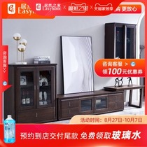 Guangming Furniture Modern Light Luxury Puyu Living Room Furniture Combination Hall Cabinet 798-3601-95