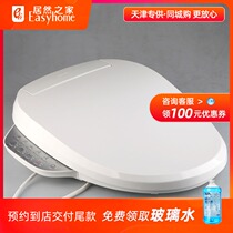Kohler Qingshubao C3-149 Automatic full-function intelligent toilet cover K-18649T-0