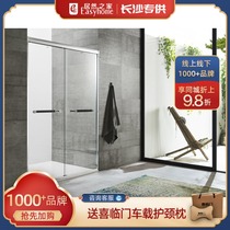 Rose Island shower room PT2-S722 aluminum alloy partition screen easy to clean and safe dry and wet separation