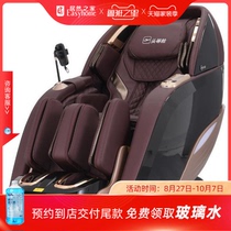 CHEERS Chihua Shih King Smart Massage Chair SAM-M580Plus-RT Brown Red