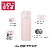 Zhu Yilong the same kind of magician push push cup candy color 316L stainless steel vacuum thermos TCMC-400S