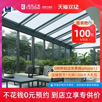 Huangpai doors and windows new treasure country family sunshine roof high-end aluminum alloy soundproof doors and windows