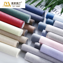 Meijia Meihu Wall cloth simple seamless plain plain color jacquard wallpaper living room bedroom TV background wall A26