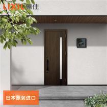 Live LIXIL Japan Original Imported Genguan Gate High-end Villa Door M13 Type of entry door