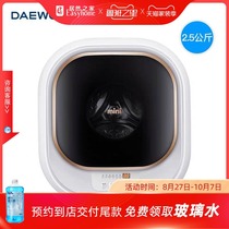 Daewoo 999PG wall-mounted washing machine