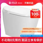 Huida HDE3009T2 zero water pressure flushing one level water effect intelligent one-button operation foot kick flip cover