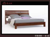Huari 1 8 m double bed
